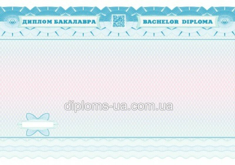 Заказать Диплом бакалавра с приложением (Новые Бланки) 2014-2019 года Заказать Диплом бакалавра с приложением (Новые Бланки) 2014-2019 года