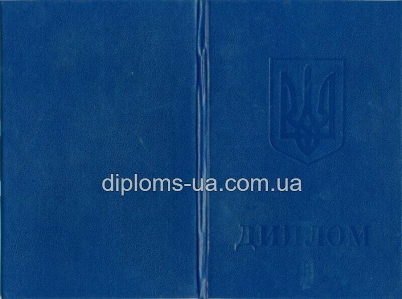 Заказать Диплом колледжа 1993-1999 года Заказать Диплом колледжа 1993-1999 года