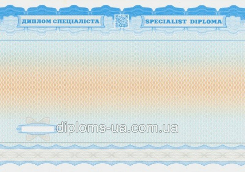 Заказать Диплом о втором высшем образовании Заказать Диплом о втором высшем образовании