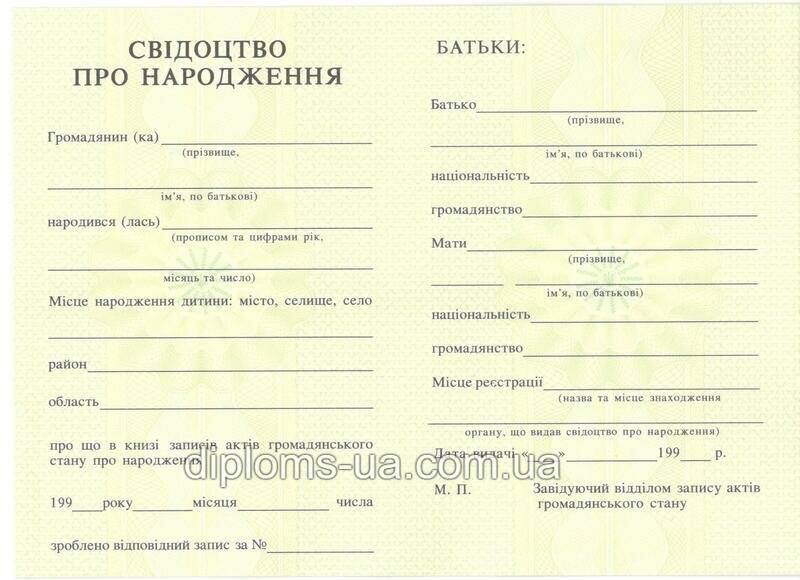 Диплом о высшем образовании 1993-1999 года - Фото 8 Диплом о высшем образовании 1993-1999 года - Фото 8