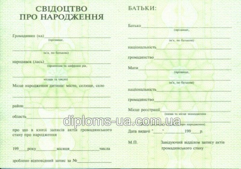 Диплом о высшем образовании 2011-2013 года - Фото 4 Диплом о высшем образовании 2011-2013 года - Фото 4