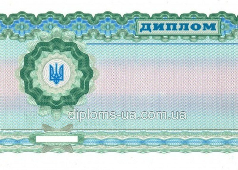 Заказать Диплом техникума 2011-2019 года Заказать Диплом техникума 2011-2019 года